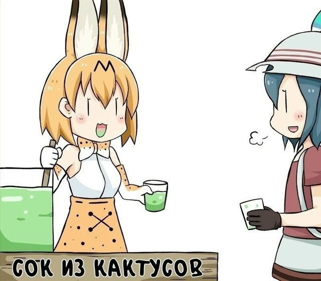 На сегодня достаточно интернета