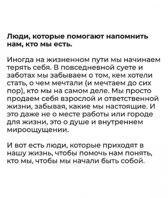 Случайности не случайны...