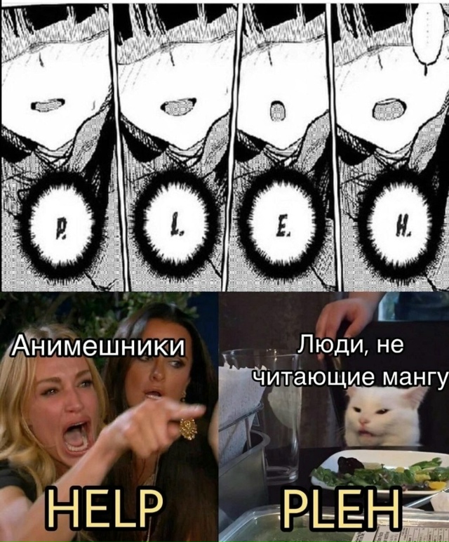 Как вам подборка?