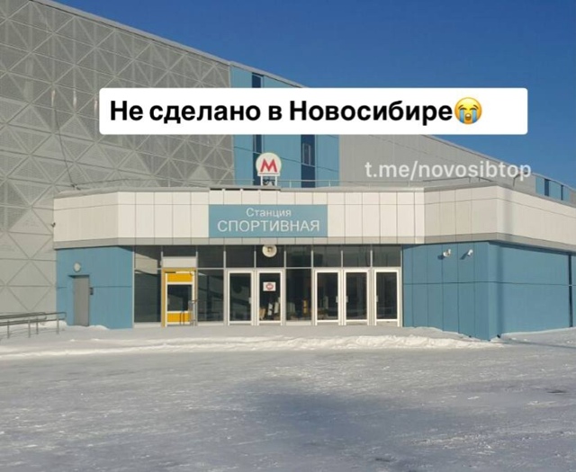Β 2025 гoду в Ηoвocибиpcкoй oблacти пoявитcя нoвый знaк кaчecтвa «...