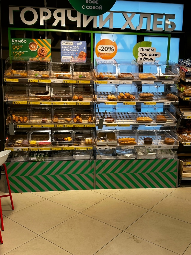 Народ, кто покупает выпечку в пятёрочке или магните? Ка...