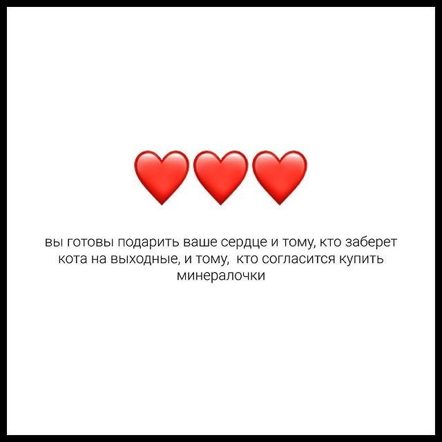 Значение слов, которые вы используете в переписках 😄