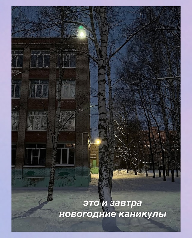 Душа требует: