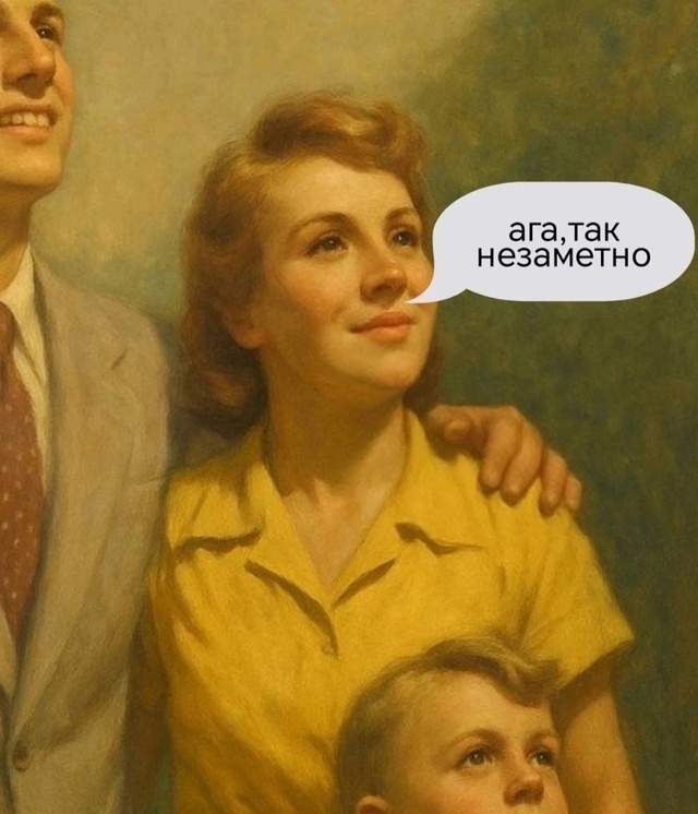 Успеваете наслаждаться?
