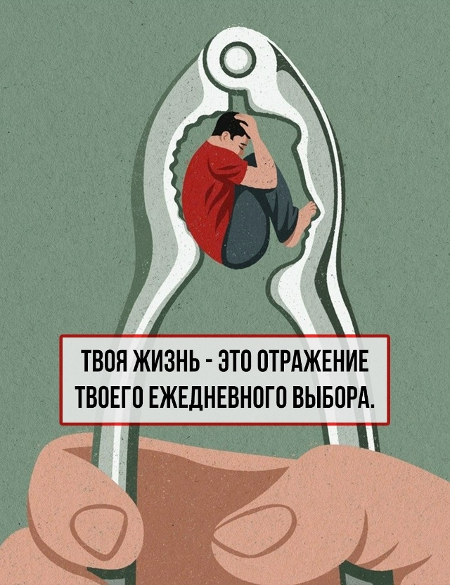 Пересылайте посты друзьям, ставьте реакции - это лучша?...