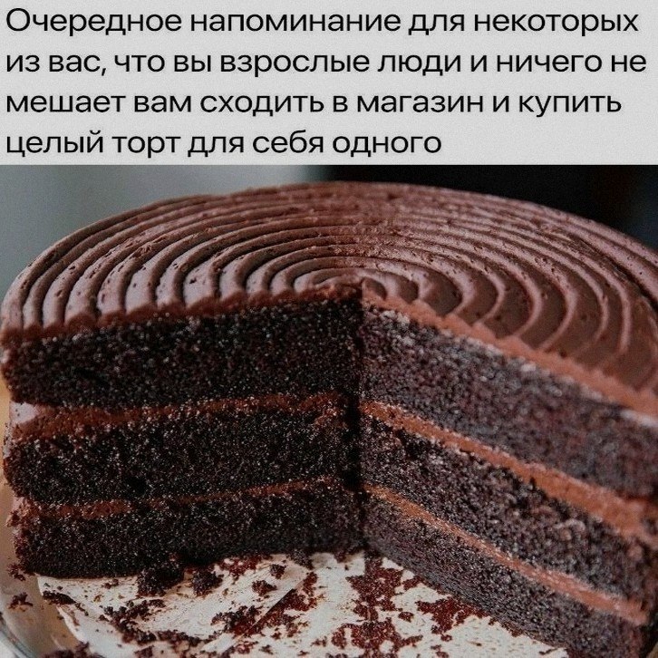 Ночная подборочка
Колобок умрет на 1:24:49