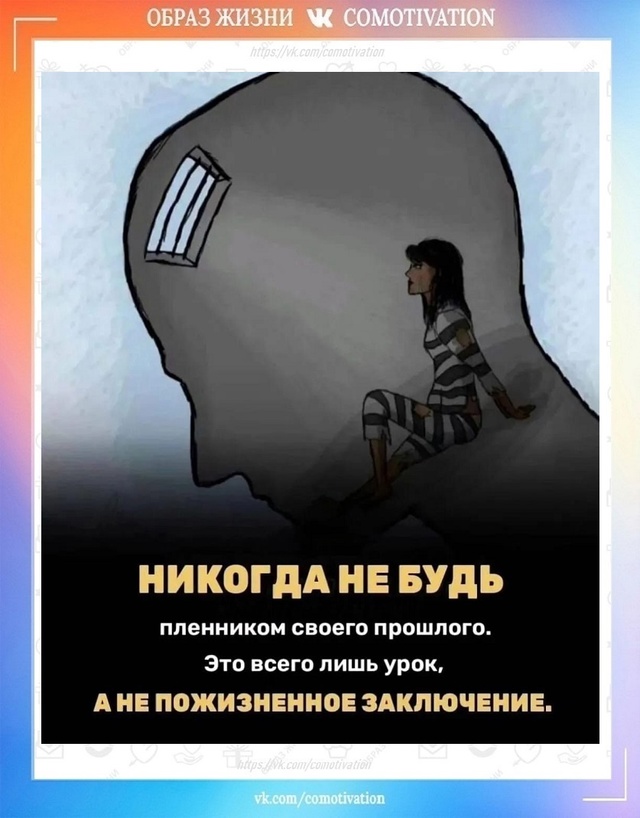 Всё начинается с тебя....