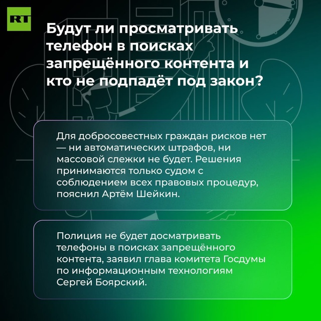 Госдума приняла в окончательном, третьем чтении закон ...