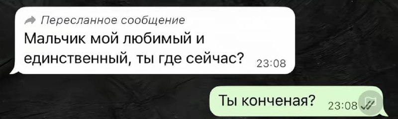 Быть в списке контактов для рассылки тоже почётно 😁