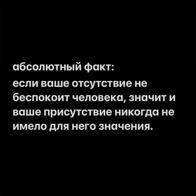 Немного фактов для вас: