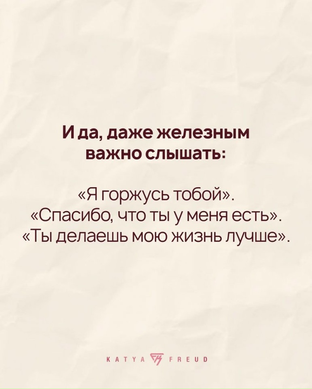 Многим этого очень не хватает...