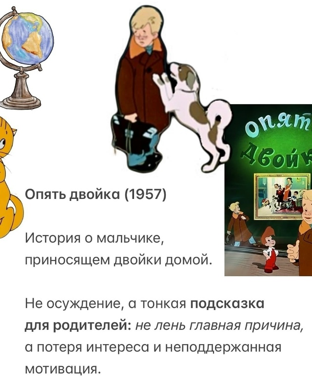 Пересылайте посты друзьям, ставьте реакции - это лучша?...