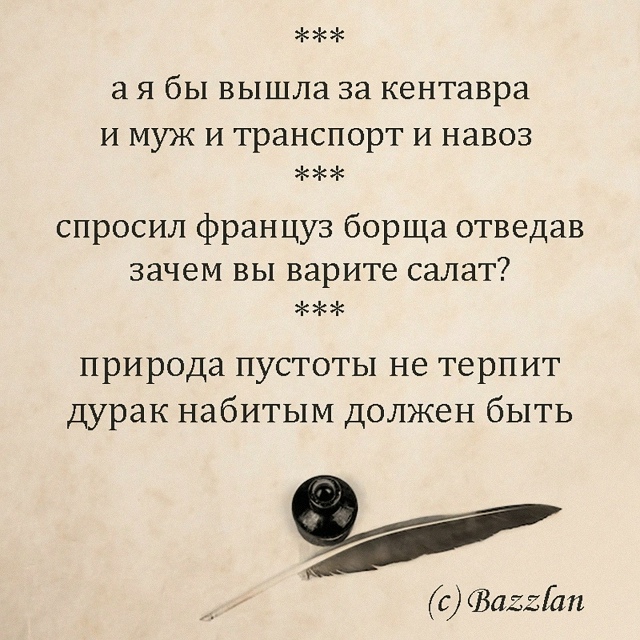 Хорошего настроения!
Пересылайте посты друзьям, ставь...