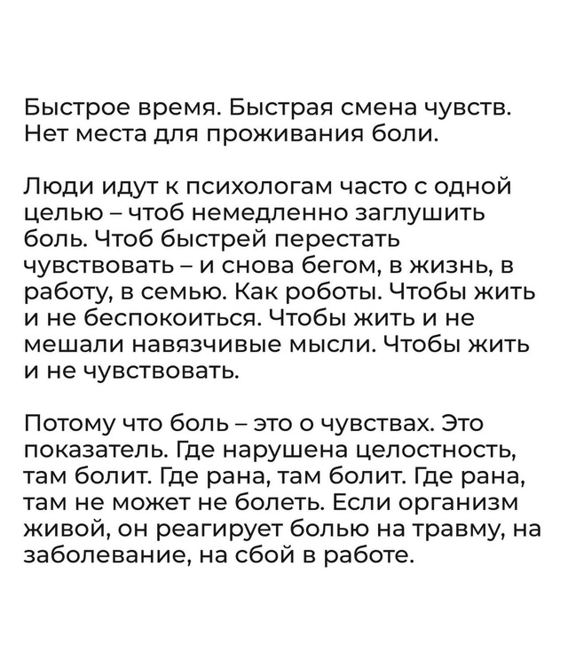 Странный, но действенный совет