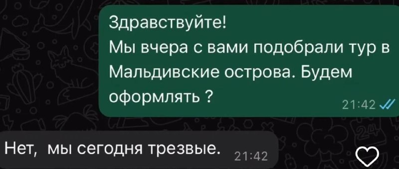 0% осуждения, 100% понимания.