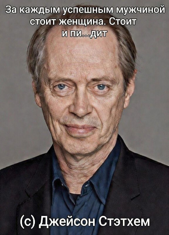 77% россиян считают, что за успешным мужчиной всегда стоит женщина, следует из опроса ВЦИОМ.