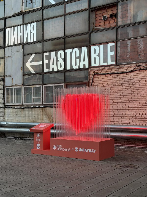 На 14 февраля в Санкт-Петербурге появилось ОГРОМНОЕ СЕРДЦЕ
Такой арт-объект установили ювелирная се