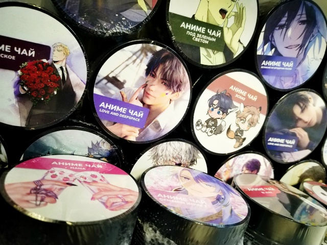 Холода уже наступили, а чтобы согреться от них, у нас в ?...