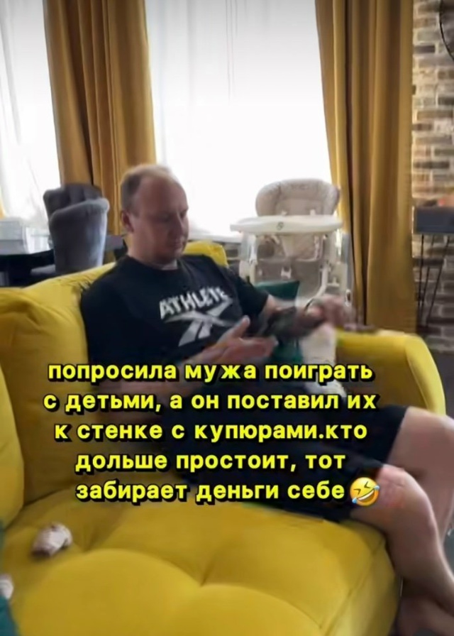 Смекалки нужно поучиться у мужа 😅