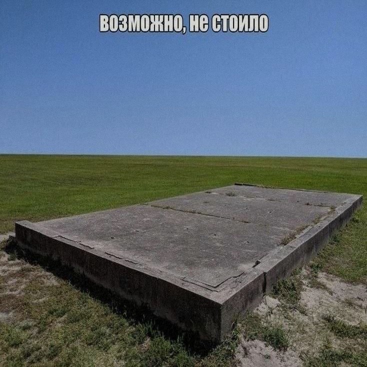 Ночная подборочка
Спать, режим