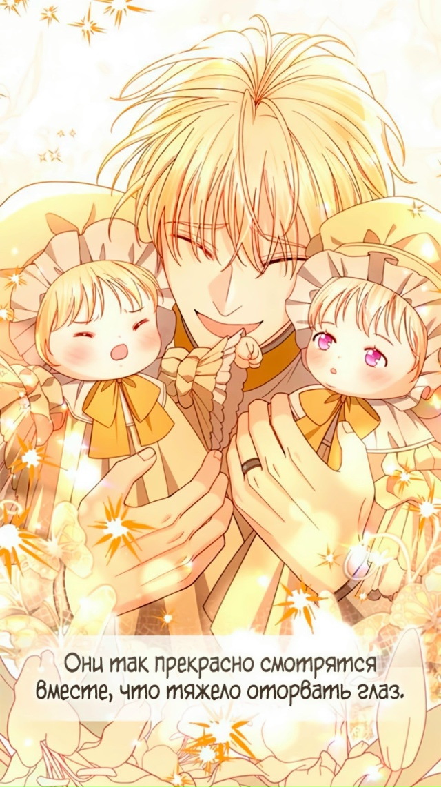 #Второй_брак_императрицы
#Hexe@manga_hwa