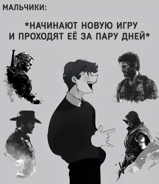 А кто из них ты?