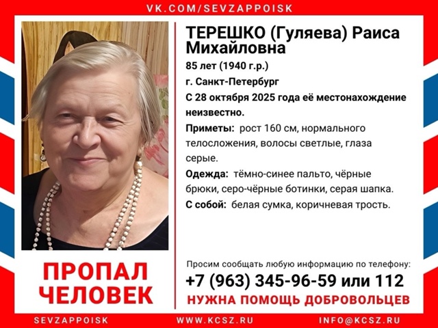 ВНИМАНИЕ! ПРОПАЛ ЧЕЛОВЕК‼
Требуется помощь в распрос?...