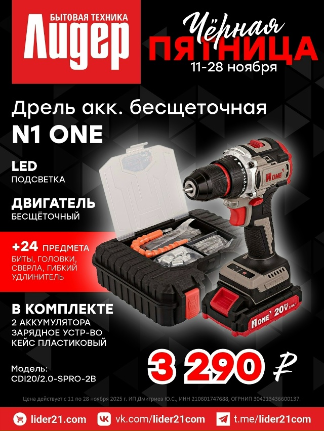 📍г. Алатырь ул. Московская, д. 101a (ТЦ “LOTOS” напротив ст?...