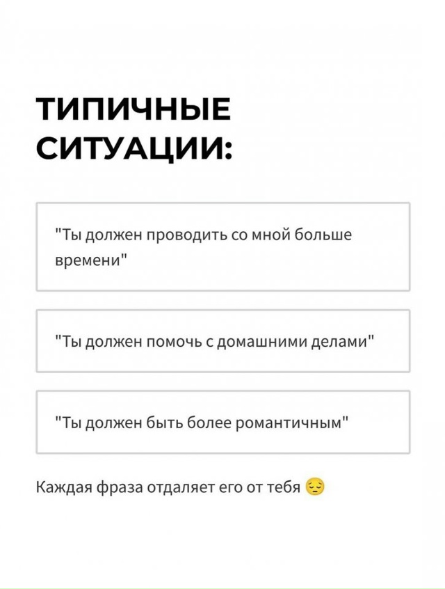 Любите, цените и дорожите друг другом!