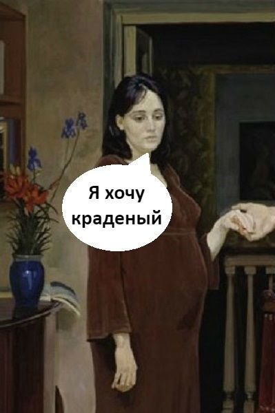 Беременность - это сложный период...только для мужчины??...