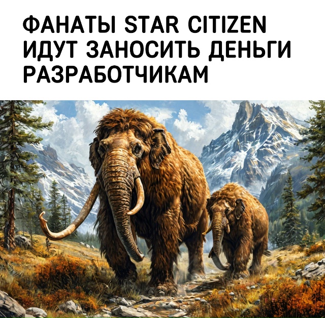 Star Citizen приближается к отметке в $900 миллионов финансир?...