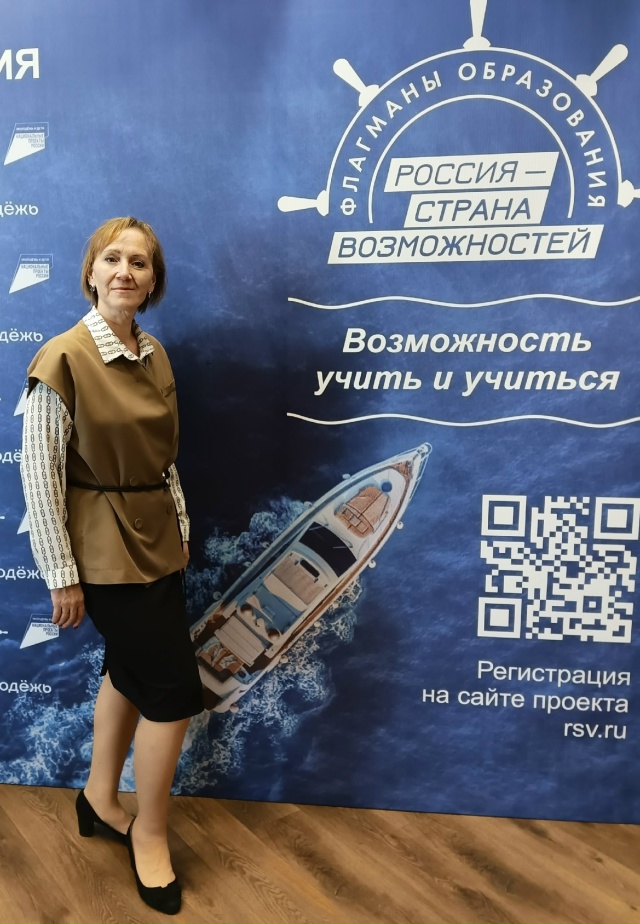 📌 Звёздная система
Учитель географии и замдиректора ...