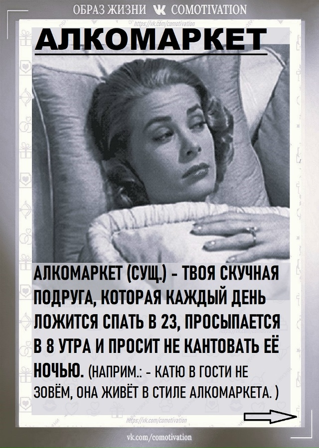 Узнаём новое значение слов.
А у вас есть еще версии?