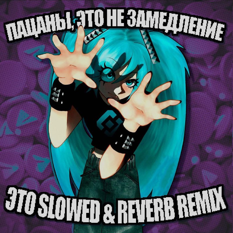 Ночная подборочка
Спать, режим