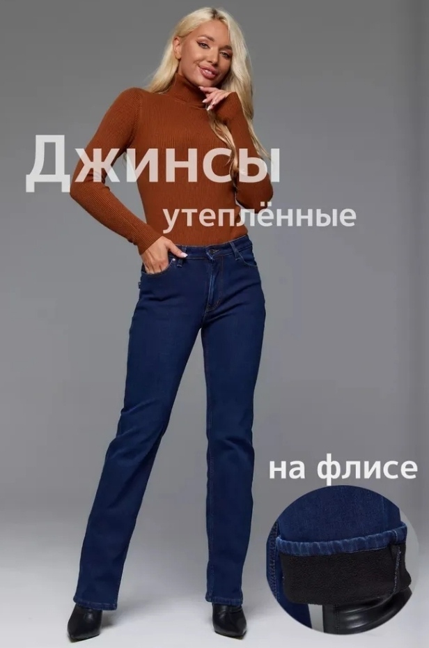Магазин VIP Jeans , ул. Кашена 11а представляет вашему внима...