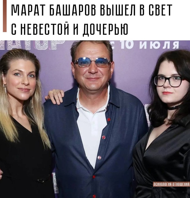 🔥 50-летний актёр Марат Башаров, состоящий в отношения?...