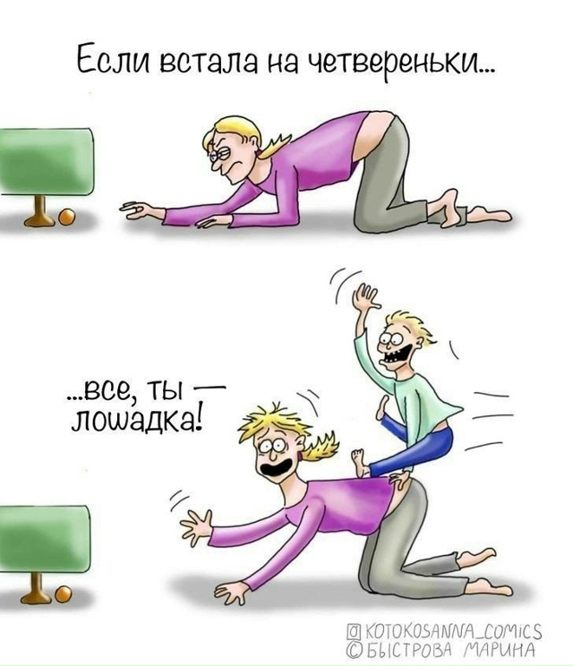 Жизнь родителей без прикрас😅