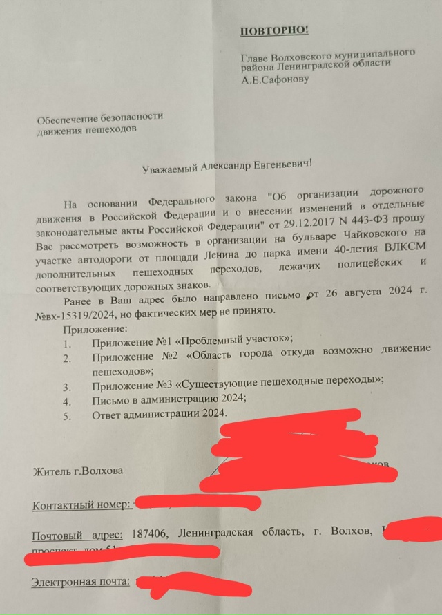 Добрый день, горожане!
Ваще мнение по данной проблеме?
?...