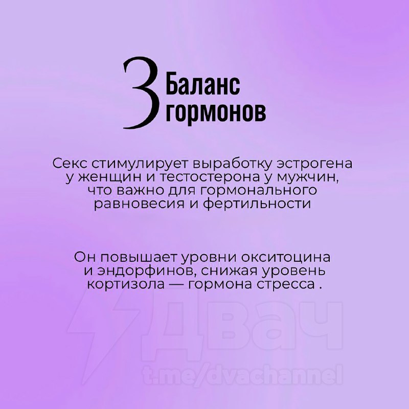 Сексологи назвали топ-5 причин, почему секс полезен для здоровья
Секс — это не только про продолжен