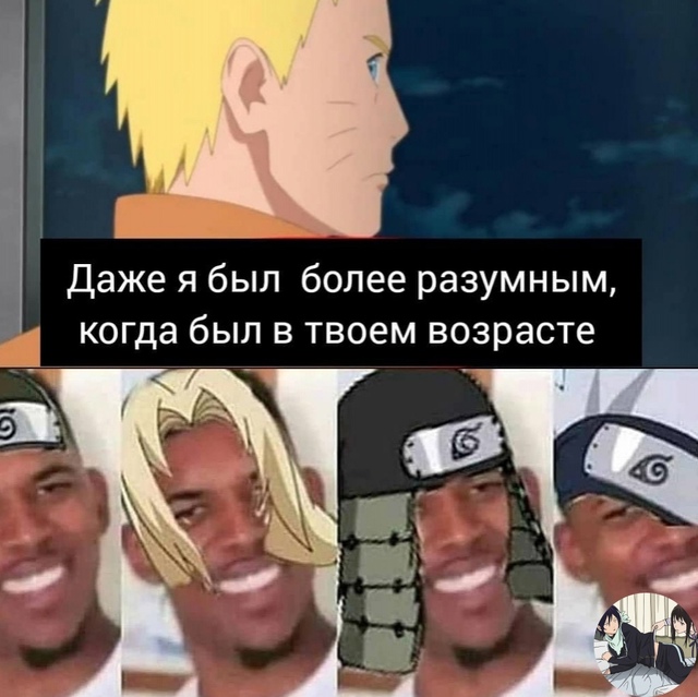 Аниме - прикольно