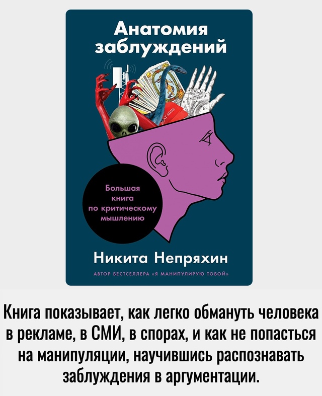 Подборка книг, которые перевернут ваше сознание
