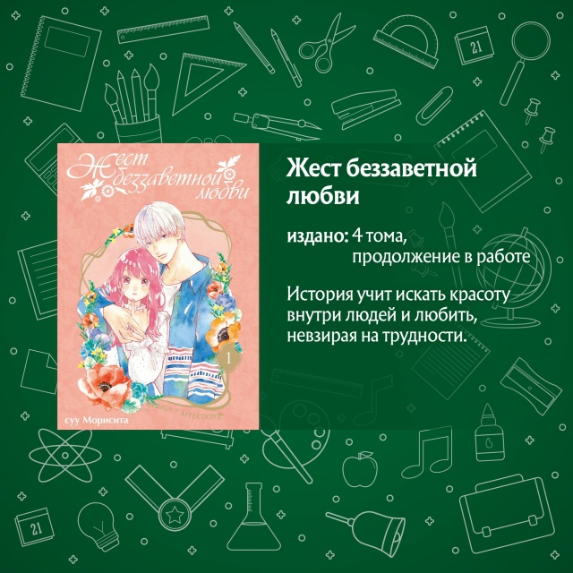 Вот и наступил новый учебный год... Но даже те, кому в уч?...