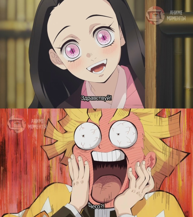 Клинок, рассекающий демонов: Тренировка столпов 🎬 1 се...