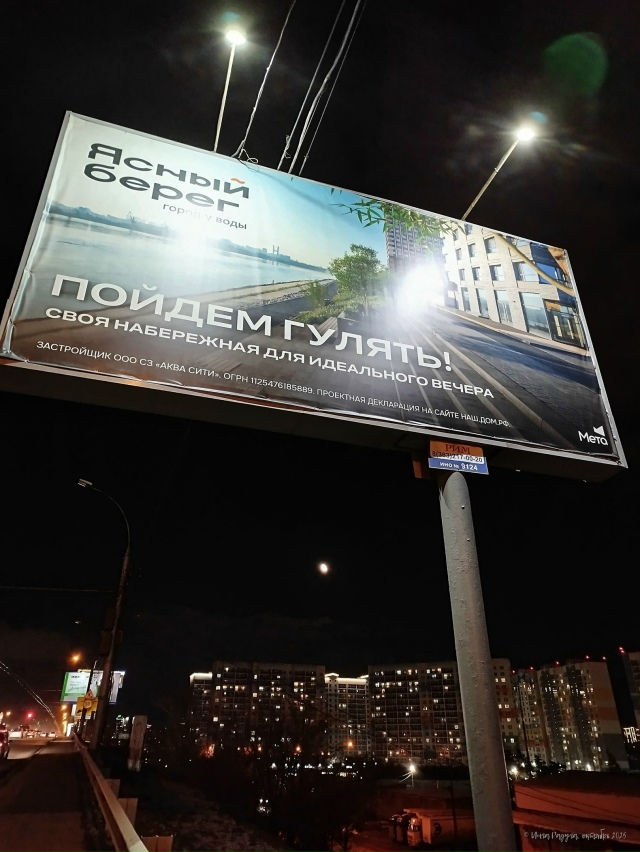 ✨ Ηoчнoй гopoд
Φoтo: Ингa Рaдугa