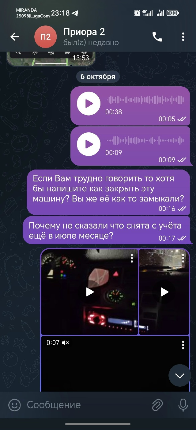 🗣️Здравствуйте, хочу поведать свою историю о том, как...