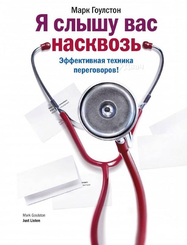 В соцсетях собрали подборку годных книг, которые мощно прокачают вашу речь
Это крутой апгрейд навык