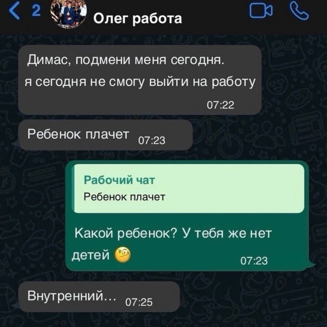 Пожалейте хоть вы своего ребенка🤪