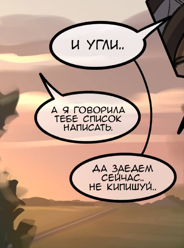 Заедем, заедем
