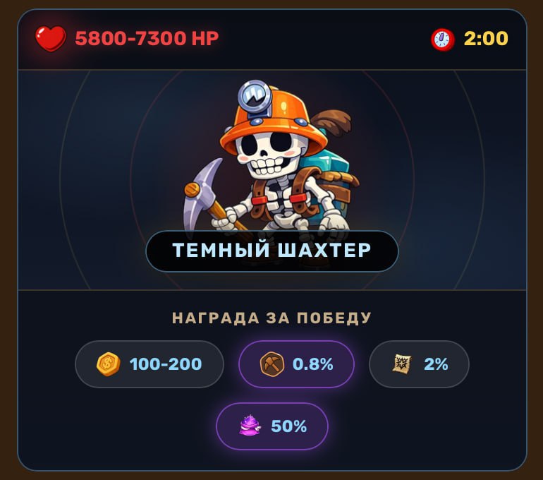 #MineLand 💪
Нуб Босс уже почти готов.
Вы готовы к первой битве?
Только есть одно правило:
в бой до