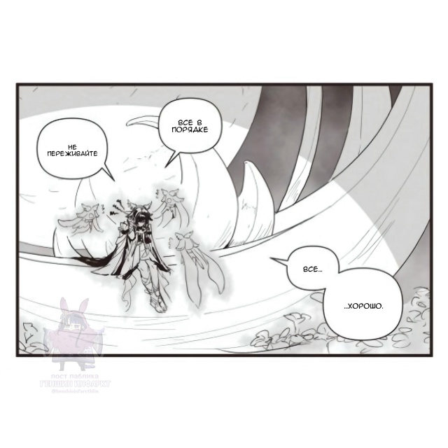 — Наша маленькая Богиня 🤏🏻🌙
✨ художник: eulyin ✨